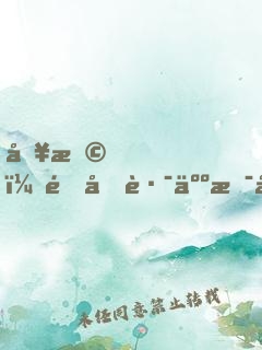 別撩，這個路人是大佬！